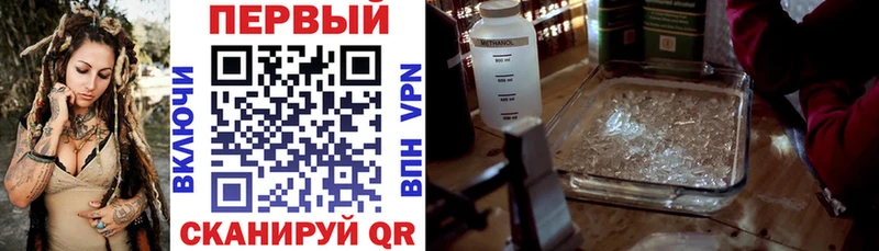 МЕГА tor  Тавда  Амфетамин Розовый 