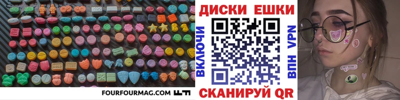 Ecstasy 280мг  Тавда 