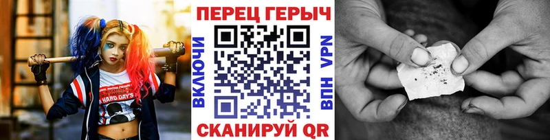 ГЕРОИН Heroin Тавда