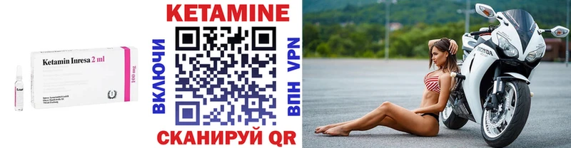 КЕТАМИН VHQ  Тавда 
