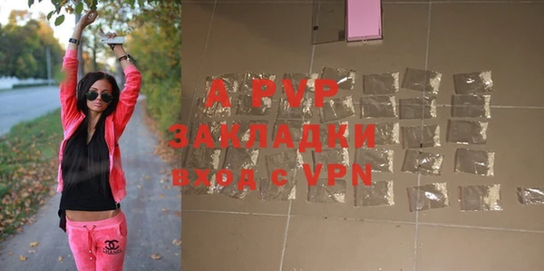 марки lsd Пестово