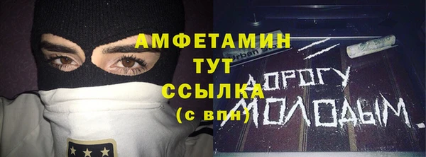 мяу мяу кристалл Переславль-Залесский