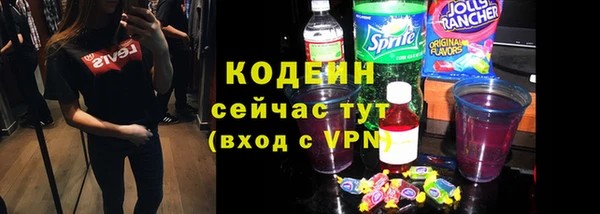 мяу мяу кристалл Переславль-Залесский