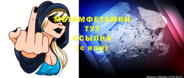 мяу мяу кристалл Переславль-Залесский