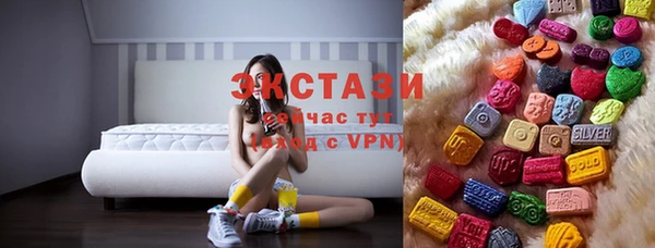 марки lsd Пестово