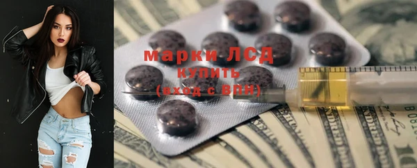 марки lsd Пестово