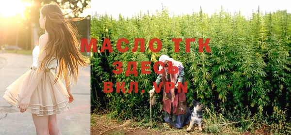 марки lsd Пестово