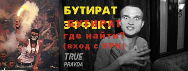 марки lsd Пестово