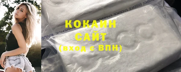 мяу мяу кристалл Переславль-Залесский