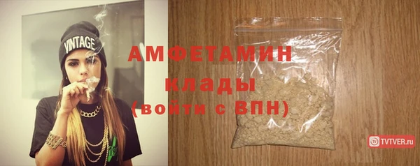 мяу мяу кристалл Переславль-Залесский