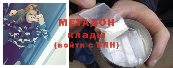 мефедрон мука Пересвет