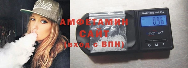 мефедрон мука Пересвет