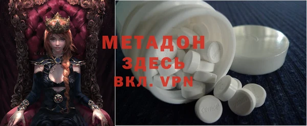 марки lsd Пестово