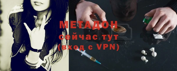 марки lsd Пестово