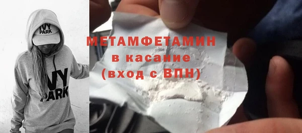 мефедрон мука Пересвет
