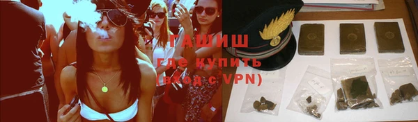 мефедрон мука Пересвет