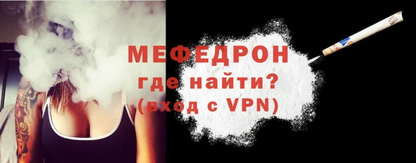 мефедрон мука Пересвет