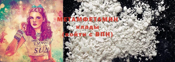 марки lsd Пестово