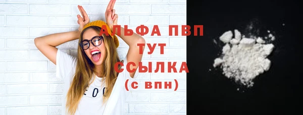 мефедрон мука Пересвет