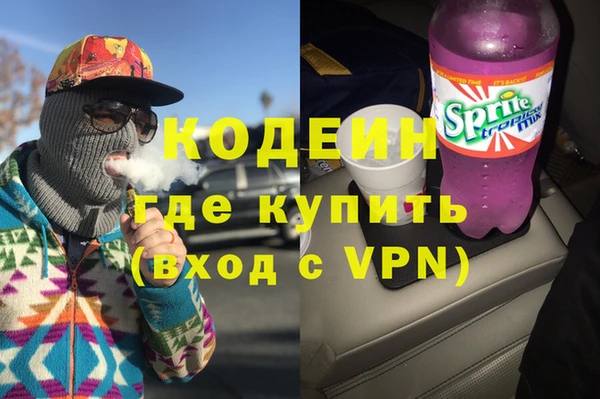 мяу мяу кристалл Переславль-Залесский
