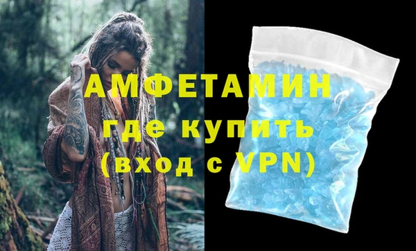 мяу мяу кристалл Переславль-Залесский