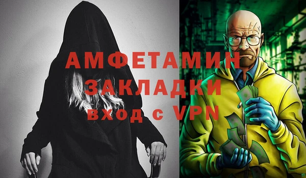 мяу мяу кристалл Переславль-Залесский