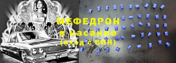 мяу мяу кристалл Переславль-Залесский