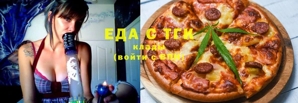 мяу мяу кристалл Переславль-Залесский