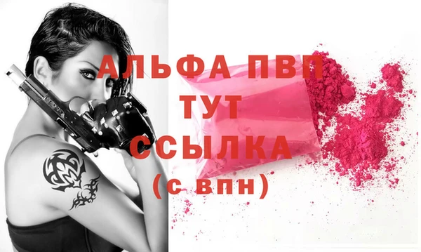 мяу мяу кристалл Переславль-Залесский