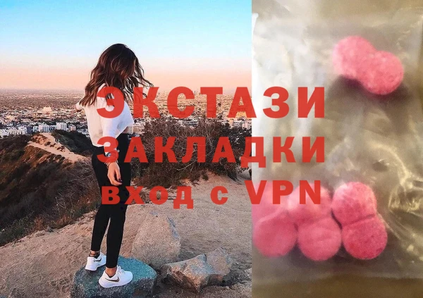 мяу мяу кристалл Переславль-Залесский
