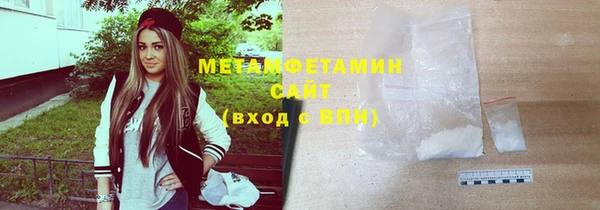 мефедрон мука Пересвет