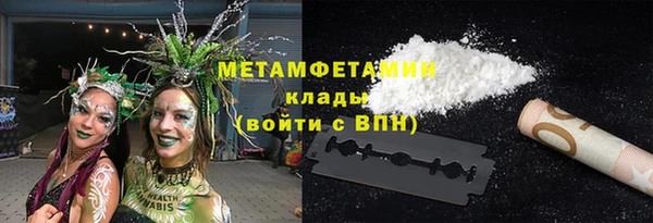 мяу мяу кристалл Переславль-Залесский