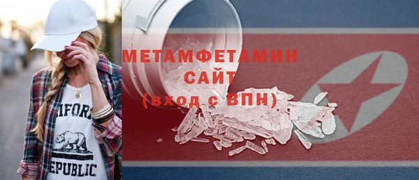 мефедрон мука Пересвет
