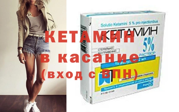мяу мяу кристалл Переславль-Залесский