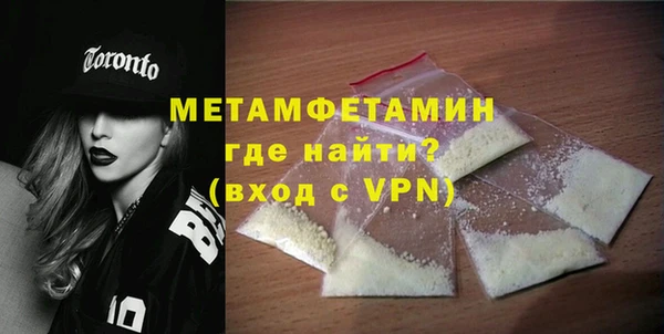 мяу мяу кристалл Переславль-Залесский