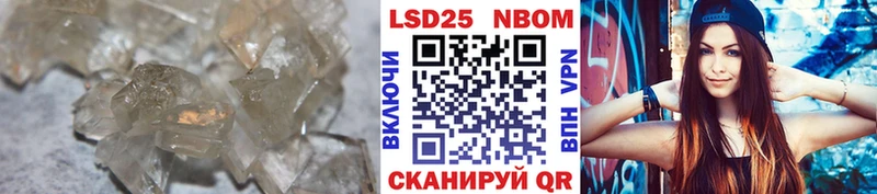 Лсд 25 экстази кислота  Тавда 