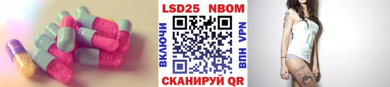 ЛСД экстази кислота Тавда