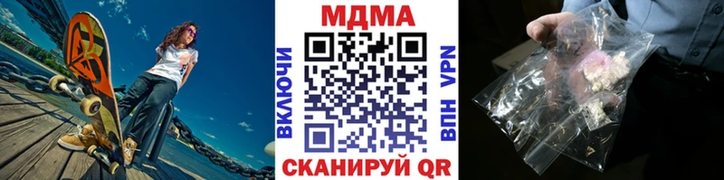 MDMA crystal  мега как войти  Тавда 