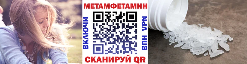МЕТАМФЕТАМИН витя  Тавда 