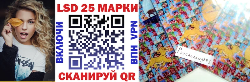 что такое hydra вход Марки 25I-NBOMe 1500мкг Тавда