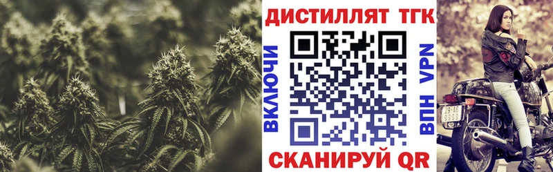 ТГК Wax  гидра tor  Тавда  как найти закладки 